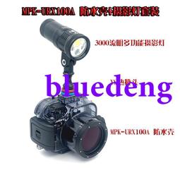 Sony rx100 mark vi 黑卡6 rx100m6 六代+電池充電器 2手保7日 愛寶買賣 歷史價格詳細信息