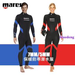 Pioneer瀝水籃4.4L-藍綠 歷史價格詳細信息