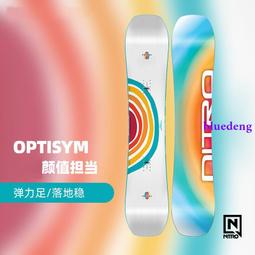 滑雪雪具NITRO單板固定器尼卓COSMIC滑雪固定器2223新手全能女款 歷史價格詳細信息
