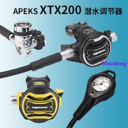 APEKS XTX50 Sidemount側掛潛水調節器套裝洞穴技術潛水深潛裝備 歷史價格詳細信息