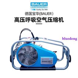 潛水瓶充氣管用于連接8MM快接頭打氣泵沖氣機氧氣8毫米內絲連接管~特價~特價 歷史價格詳細信息