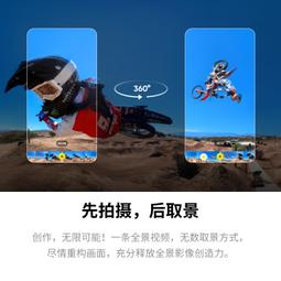 Insta360 X3 全景相機 滑雪玩樂套組 (東城代理商公司貨) 歷史價格詳細信息