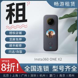 INSTA 360 ONE系列 新版超長自拍桿 隱形自拍桿 公司貨 歷史價格詳細信息