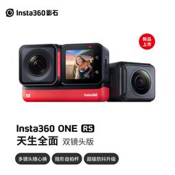 INSTA 360 戶外三腳架 (公司貨) 歷史價格詳細信息