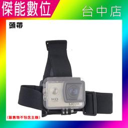 SJCAM GOPRO 頭帶(固定方向) 歷史價格詳細信息