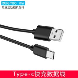 高速 充電線 手機 充電 Pro 數據線 蘋果 安卓 iPhone Type-C mic 2.4A充電線 快充 傳輸線 歷史價格詳細信息
