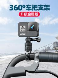 適用gopro9摩托車騎行配件大疆osmo action運動相機頭盔下巴支架 歷史價格詳細信息