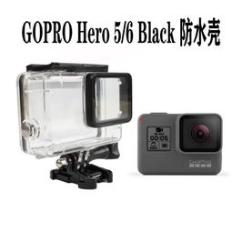 適用於 gopro5 6國產A款黑金剛側開保護殼 防水殼免拆鏡頭圈 歷史價格詳細信息