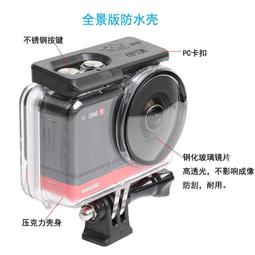 Insta360 ONE R 運動相機收納包 / 單機包 歷史價格詳細信息