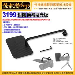 SmallRig 斯莫格 單15mm桿夾具 4螺紋 843 歷史價格詳細信息