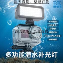 GoPro11109 HERO11 Black 5.3K高清運動相機Vlog攝像機防抖防水 歷史價格詳細信息