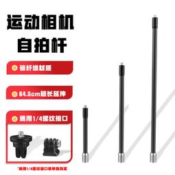 gopro自拍杆 伸縮杆調節數碼手機鋁合金自拍杆 歷史價格詳細信息