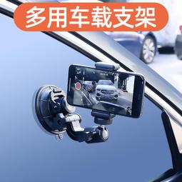 GOPRO 手機 汽車後座椅拍攝支架 標準款 副廠 歷史價格詳細信息