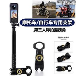 Insta360 X3 機車套餐升級版 先創代理公司貨 分期0利率 歷史價格詳細信息