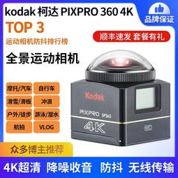 【快速出貨】KODAK柯達5207 5219 5203 5213電影卷分裝 135彩色底片傻瓜機可用 歷史價格詳細信息