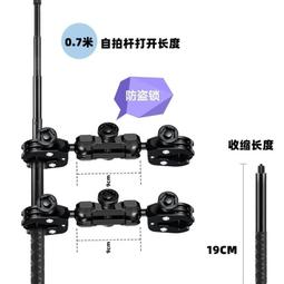 insta360  x3/x2/ ace pro運動全景相機114cm新款隱藏自拍杆 歷史價格詳細信息