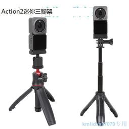 適用  2配件手持自拍杆大b疆二代運動相機延長桿支 歷史價格詳細信息