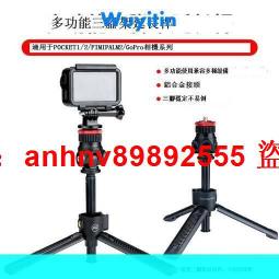 【限時下殺】適用於DJI大疆精靈4 PRO V2.0遮光罩手機屏幕遙控器遮陽板精靈3A/[小音嚴選W3] 歷史價格詳細信息