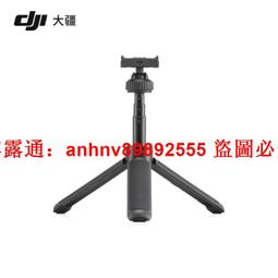 【可開統編】DJI大疆Osmo Action 4/2/3運動相機官方旗艦店潛水配件漂浮手把 歷史價格詳細信息