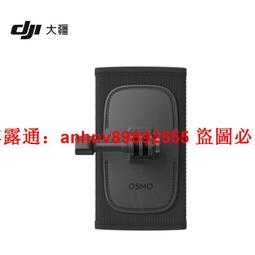 【可開統編】DJI大疆Action4/3/2運動相機Gopro12/11胸前快拆磁吸掛脖支架配件 歷史價格詳細信息