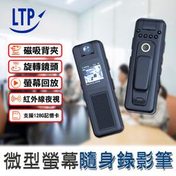 LTP 可旋轉式鏡頭針孔攝影機 歷史價格詳細信息