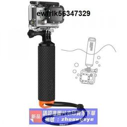 適用gopro自拍桿insta360onex2配件運動相機gopro10靈眸osmo配件手持桿gopro8直播 歷史價格詳細信息