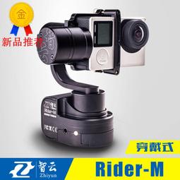 三軸云臺360&deg;旋轉自動跟蹤直播支架自拍桿人臉追蹤拍攝神器 歷史價格詳細信息