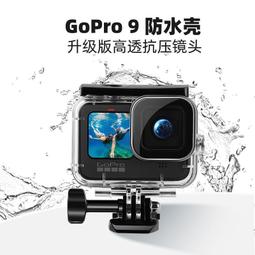 Gopro10平面快拆底座Hero9/8/7/6大疆運動相機三腳架固定轉換配件寰球✨ 歷史價格詳細信息