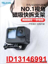 泰迅磁吸手機掛脖支架MAX款胸前第一人稱視角拍攝設備掛脖手機架 歷史價格詳細信息