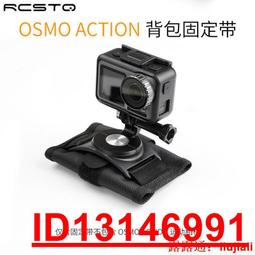 大疆 DJI OSMO ACTION 副廠 鋼化膜 鋼化玻璃 歷史價格詳細信息