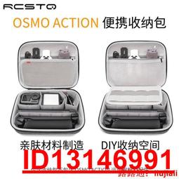 適用于DJI Osmo Action配件gopro9/8 固定360度旋轉底座連接支架 歷史價格詳細信息