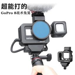 Ulanzi G8-6 GoPro Hero8 52mm 濾鏡轉接支架 歷史價格詳細信息