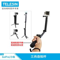 For Gopro單肩帶 大疆4k運動相機可旋轉胸背帶斜肩支架 歷史價格詳細信息