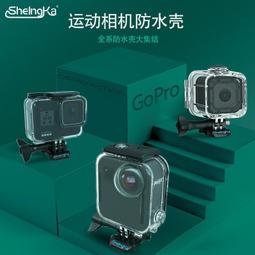 適配gopro多功能三折自拍杆山 4浮力棒三向自拍杆 歷史價格詳細信息