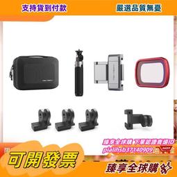 臻享全球購✨【推薦】適用于大疆DJI MINI 3PRO收納箱手提箱迷你安全防護箱配件 歷史價格詳細信息