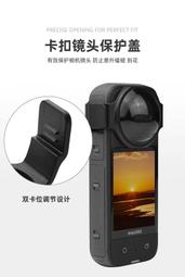 Insta360 X3 卡扣式鏡頭保護蓋 -副廠 歷史價格詳細信息