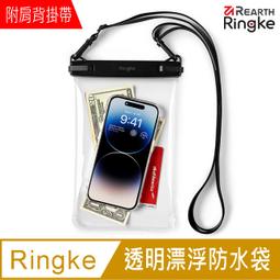 【PChome 24h購物】【Ringke】Mini Pouch [Tarpaulin Brick] 磚型防水布收納袋 黑 藍 黃 歷史價格詳細信息