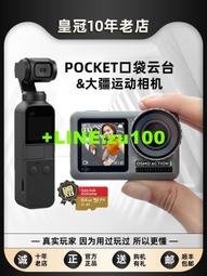 運動相機防抖云臺5K高清口袋相機手持vlog攝像機便攜穩定器機 歷史價格詳細信息
