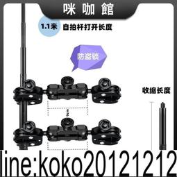 insta360 X3 X2摩托車騎行支架gopro運動相機隱形自拍桿固定配件 價格比較,價格查詢,歷史價格詳細信息