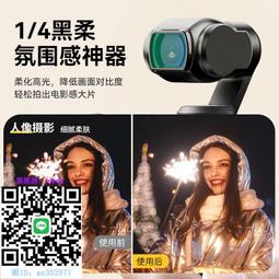 ulanzi優籃子 適用於手機手持雲臺三腳架智雲穩定器底座 歷史價格詳細信息