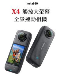 台中新世界【歡迎詢問貨況】Insta360 卡扣式背包夾 360度旋轉 橫豎接可拍 GOPRO DJI 適用 歷史價格詳細信息