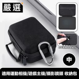 【PChome 24h購物】嚴選 DJI無人機適用 Mini 4 Pro 輕盈鏡頭遮光/防眩光保護罩 歷史價格詳細信息