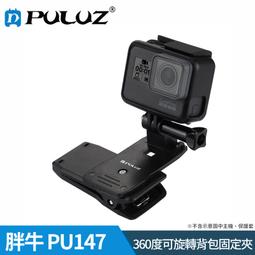 【胖牛 PULUZ】PU579B GoPro 安全帽下巴綁帶支架 歷史價格詳細信息