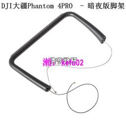 【現貨】大疆 DJI Phantom 4 系列 P4 智能飛行電池 電池  聯強貨 歷史價格詳細信息