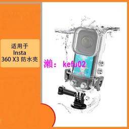 Insta360 X3 全景相機 潛水玩樂套組 (東城代理商公司貨) 歷史價格詳細信息