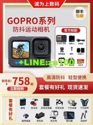 GoPro HERO12 BLACK 運動相機 續航提升 hero 12 (公司貨)  防水 最猛 廠商直送 歷史價格詳細信息