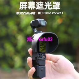 【現貨下殺】大疆DJI CrystalSky MavicSpark遙控器支架 歷史價格詳細信息