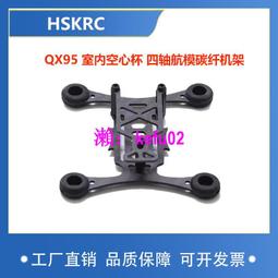 現貨空心杯電機X5C/X5小齒輪9齒 機配件航模四軸行器人機 歷史價格詳細信息