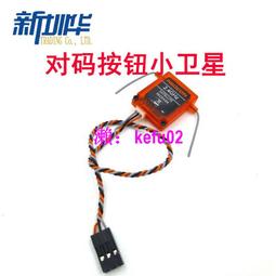 紅星接插件 HX25036-2Y  間距2.5MM XHB-2Y 膠殼 2000隻/包 歷史價格詳細信息