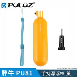 【胖牛 PULUZ】PU579B GoPro 安全帽下巴綁帶支架 歷史價格詳細信息